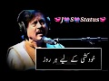 💟Main Sharabi Hoon Mujhe Pyar Hai Aakhir Kyun Hai💟 Attaullah Khan esakhelvi 💝WhatsApp status💞