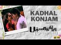 Kadhal Konjam - HD Video Song | Pachaikili Muthucharam | Sarath Kumar | Harris Jayaraj | Ayngaran