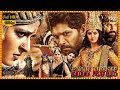 Rudhramadevi Telugu Full HD Movie || Anushka Shetty Latest Hit Action/Thriller Drama Movie || FSM