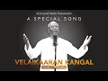 Velaikaaran Kangal | A Special song by Pas. A. Thomasraj