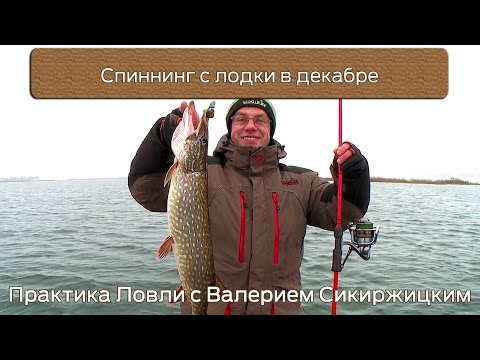 когда можно ловить на клязьме когда можно ловить на клязьме