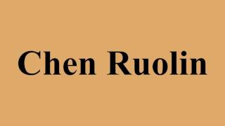 Chen Ruolin