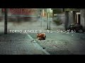Tokyo Jungle No Humans Here Soundtrack images Tokyo Jungle No Humans Here Soundtrack
