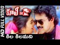 Kila Kila Full HD Video Song | Coolie No1 Telugu Movie | Venkatesh | Tabu | SP Music