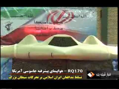 Captured US drone (RQ-170) - Iran TV