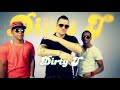 MC Yankoo ft. Franky Berroa & Acero MC - Chica Mia