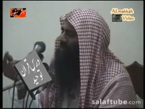 Quran Ka Paigam TOHEED 1 4 SHEIKH TAUSEEF UR REHMAN