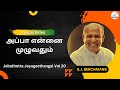 Appa Ennai Muluvathum | Lyrical Video | Jebathotta Jeyageethangal 20 | Fr S J Berchmans Bro. S.Vijay