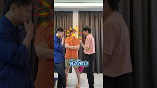 ทำท่าตามฮีโร่ RoV Ep.2 Ft.แอดวี ใจร้าว KK HBX #เดอะเป็ด #rov #theped #shorts