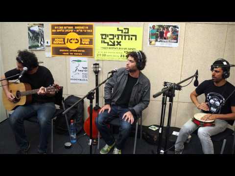 החצר האחורית ברדיו קול יזרעאל-פרזות החצר האחורית ברדיו קול יזרעאל-פרזות