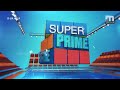 Is Kannanthanam Sour Of Kerala Super Prime Time 19 07 Is Kannanthanam Sour Of Kerala Super Prime Time 19 07