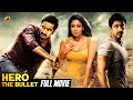 HERO THE BULLET Full Movie | Nayanthara | Gopichand | Latest Malayalam Dubbed Movie 2024