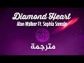 Alan Walker - Diamond Heart Ft. Sophia Somajo | Lyrics Video | مترجمة