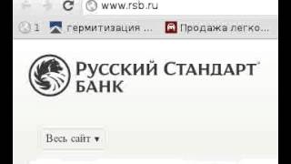 Что делать если угрожает коллекторы Что делать если угрожает коллекторы