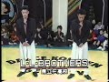 LL BROTHERS in 1990