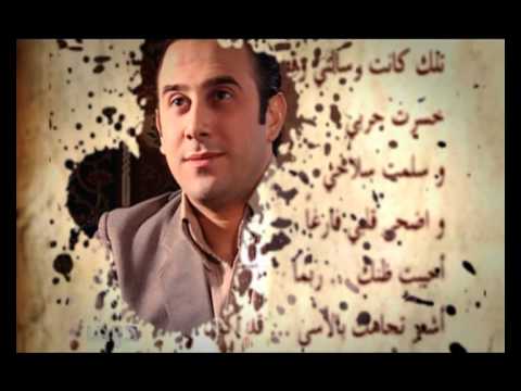 kalimat fi hob lalaya w3omri kamal fatima kalimat fi hob lalaya w3omri kamal fatima