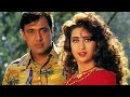 Jeth Ki Dopahri Mein | Poornima | Kumar Sanu | Coolie No.1 | 1995