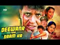 Deewana Tere Naam Ka (HD) | Mithun Chakraborty | Denny | Bollywood Old Action Movies