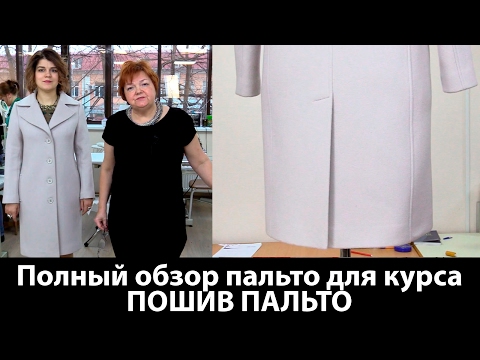 К чему снится Люстра во сне по 90 сонникам! Если видишь во Женские костюмы и комплекты bonpix