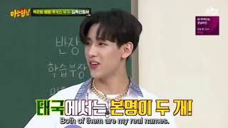 GOT7 Bambam and NCT Ten explain their Thai names (Knowing Brothers)