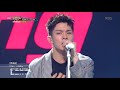 Download 뮤직뱅크 Music Bank - HOW R U TODAY - N.Flying.20180518 뮤직뱅크 Music Bank - HOW R U TODAY - N.Flying.20180518