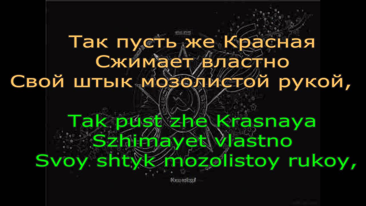 Сжимает властно своей мозолистой рукой Сжимает властно своей мозолистой рукой