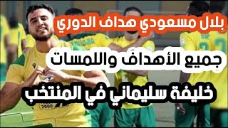 6vqSHpdIFZI Video Image