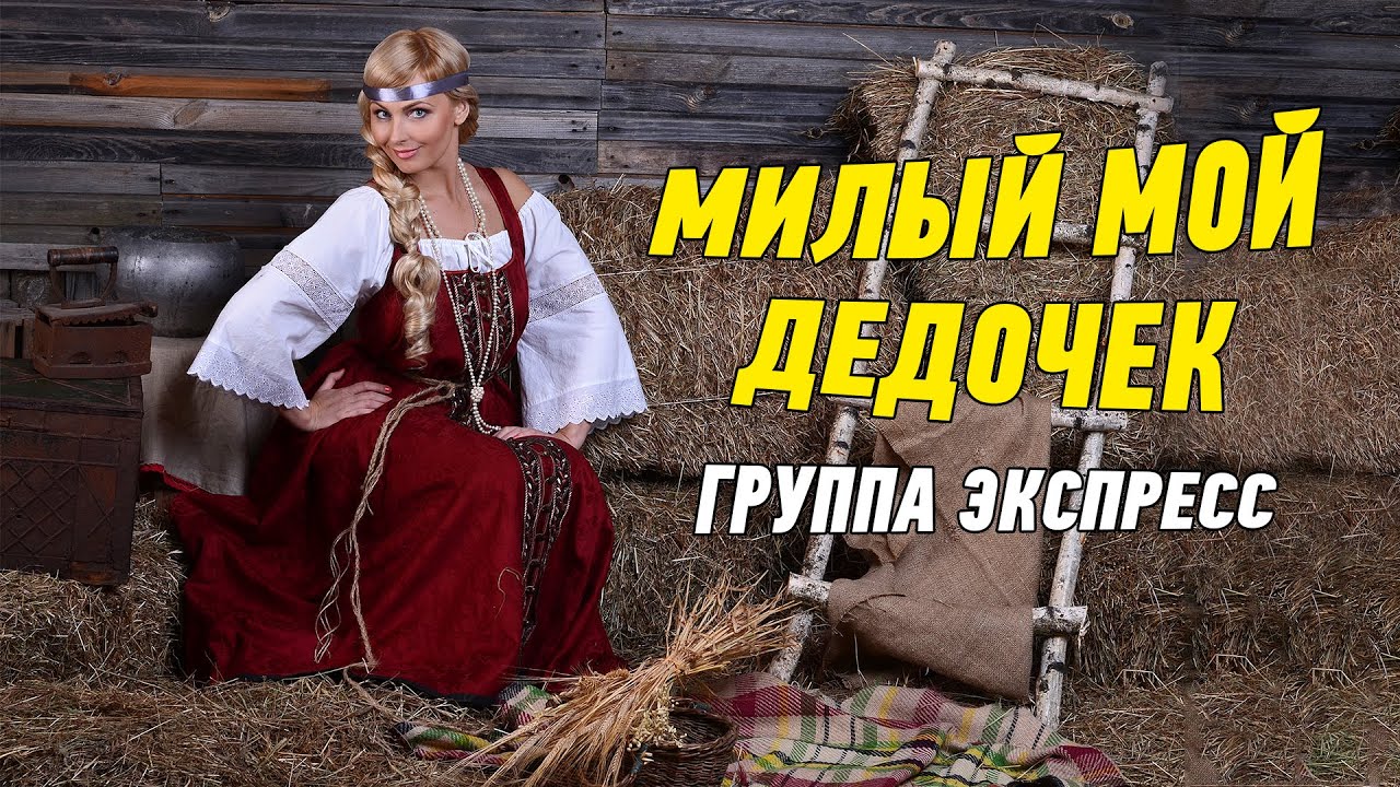 Бабка Любка Проститутка Слушать