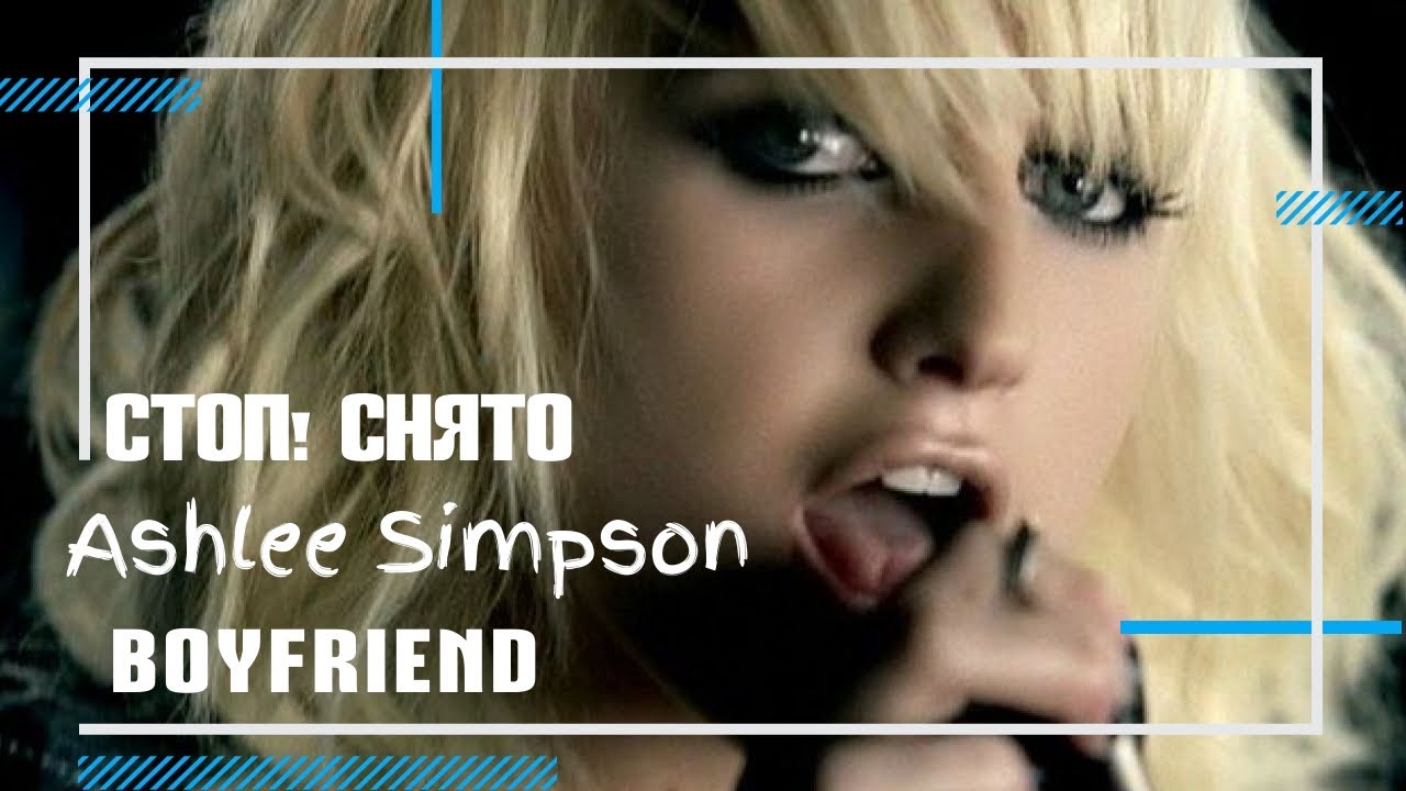 Ashlee Simpson Youtube