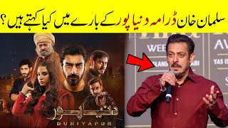 Duniyapur 2Nd Last Ep 23 Subles 26Th Feb 2025 - Khushhal Khan - Ramsha Khan - Nauman Ijaz