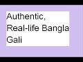 bangla gali