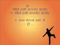 Nepali Karaoke song Wari Jamuna Pari Jamuna with lyrics 1