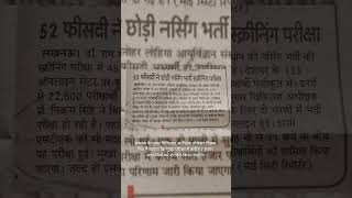 Rml 7K Candidatea In Mains Exame Candidate Information