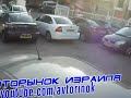 Video Автоконсультация- Как купить авто в Израиле