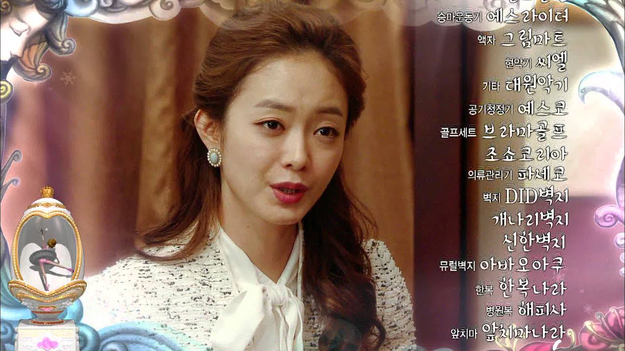 HOT 오로라 공주 회 예고 방송 YouTube