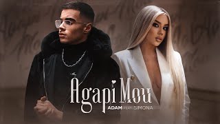 ADAM ft. SIMONA - AGAPI MOU [ 4K ] 2021