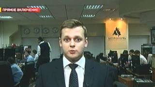 Сергей Фильченков о ситуации в секторе металлургии