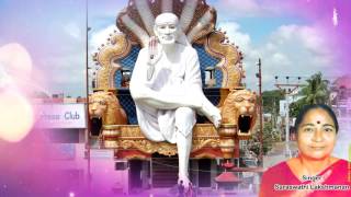 Sai Baba Songs | Sai Baba Telugu Devotional Songs || Randi Randi Shirideki | Shirdi Sai Telugu Songs