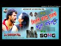 Milte Marad Hamke Bhol Gailu Dj Song (Khesari Lal Yadav) Hard Dholki Mix Dj Shivam Pal