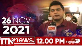 ITN News 2021-11-26 | 12.00 PM