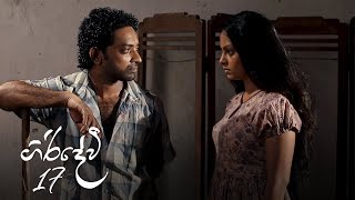 Giridevi Episode 17 - (2020-05-23)