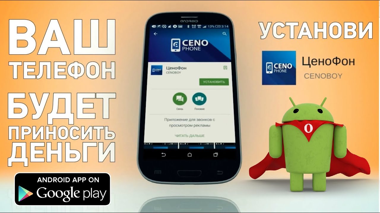 Как сделать покупку в play market не оплачивая Как сделать покупку в play market не оплачивая