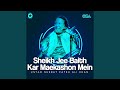 Sheikh Jee Baith Kar Maekashon Mein