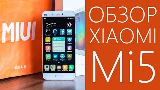 Обзор Xiaomi Mi5 - Народный Флагман