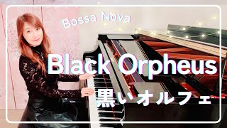 【Bossa Nova】Black Orpheus /黒いオルフェ