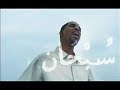 Khaleel Muhammad - SubhanAllah
