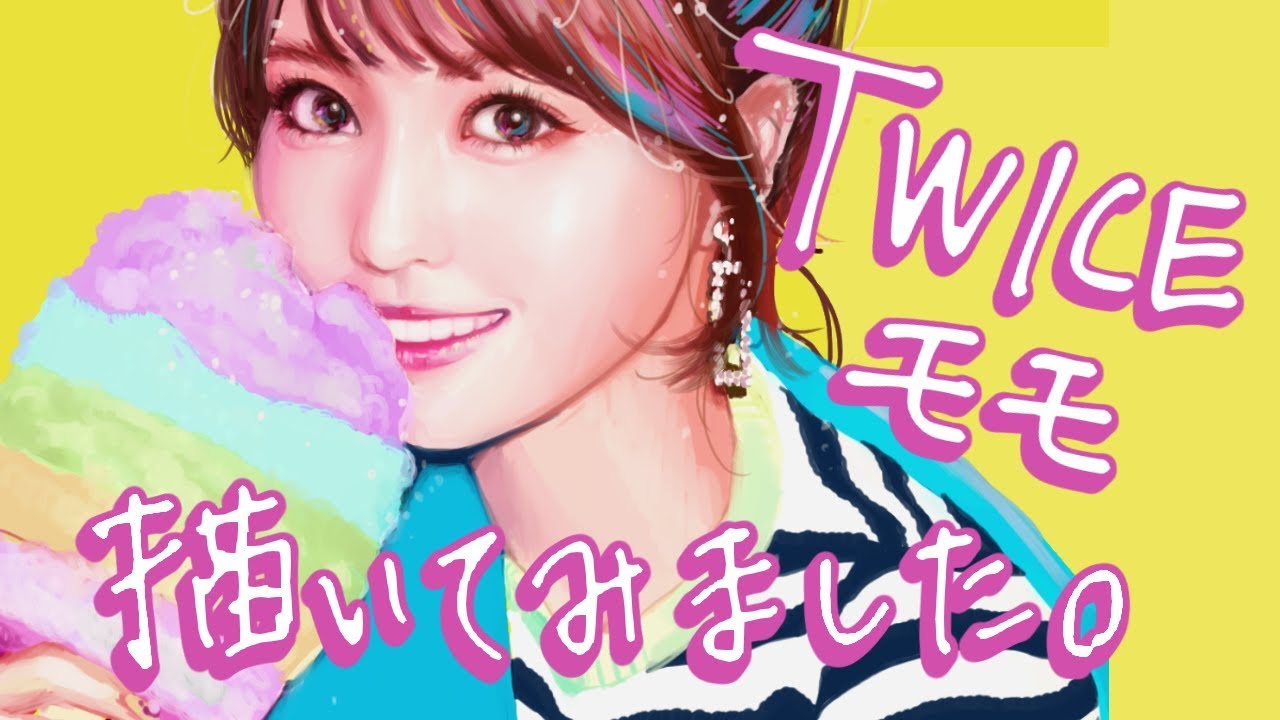 Twice モモ イラスト かわいい