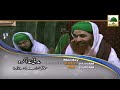 Schedule of Madani Channel - 23 June 2014
