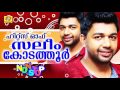 Hits of Saleem Kodathoor | Non Stop Malayalam Songs | Romantic Mappila Album | Superhit Songs