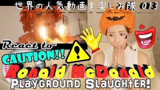 Japanese girl Fujikko REACT TO ?Ronald McDonald Playground Slaughter!?